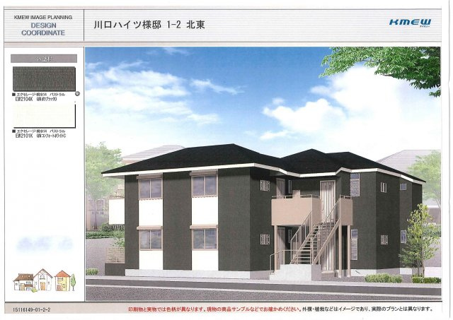 SophiaⅡの外観パース