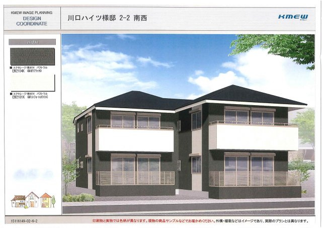 SophiaⅡの外観パース