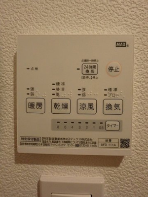 【設備】 | フォルモント福島