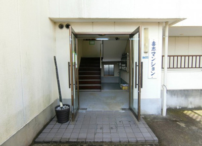 【エントランス】 | 喜志マンション