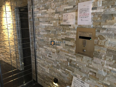 【その他共用部分】 | エクセレント高津