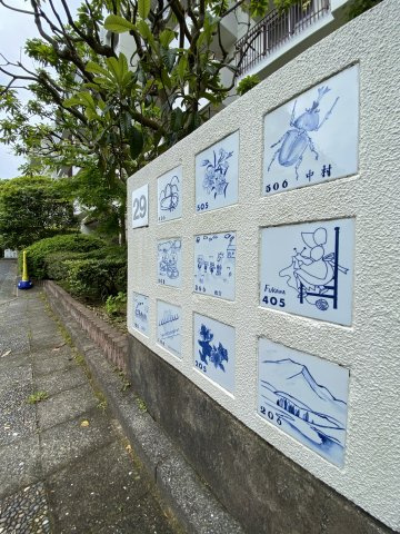 パークハイツ平尾山荘29の外観