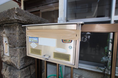 【その他共用部分】 | 堺市東区高松401-10