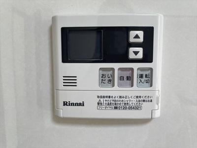 【設備】 | ヨシカワⅠ