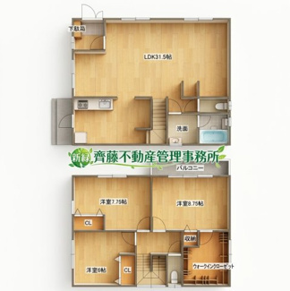 【間取り】 | 鹿妻南住宅