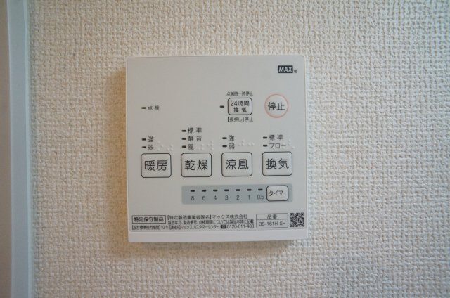 ソレイユ草紙山のその他