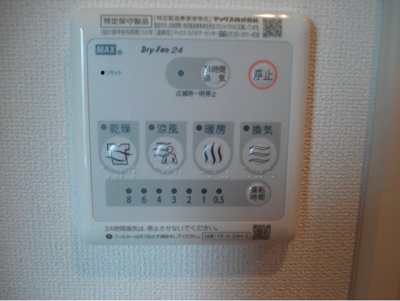 【その他】 | アークビル