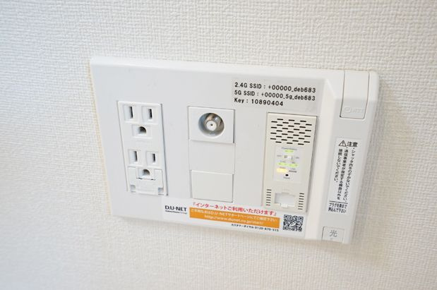 【セキュリティ】 | ウェルブライト美野島