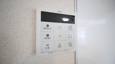 【設備】 | パレAN宮本町Ⅱ