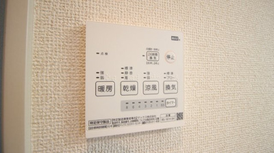 【設備】 | パレAN宮本町Ⅱ