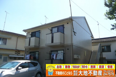 【外観】 | アムール樹