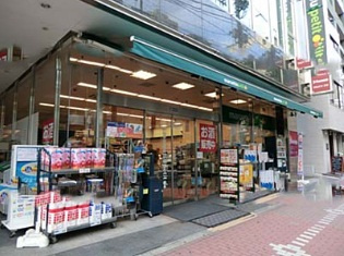 AXAS目黒Sta.の周辺|マルエツ