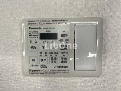 【設備】 | ラヴィベール妙典