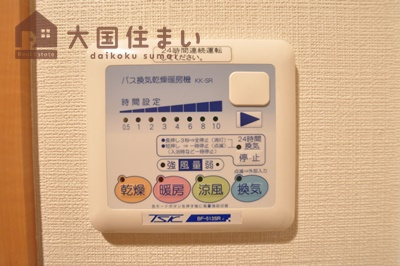 【浴室】 | エステムコート難波IIアレグリア