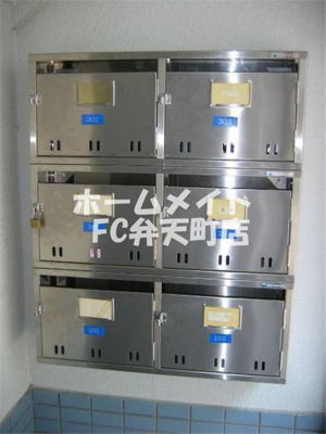 【その他共用部分】 | ベイハイツ