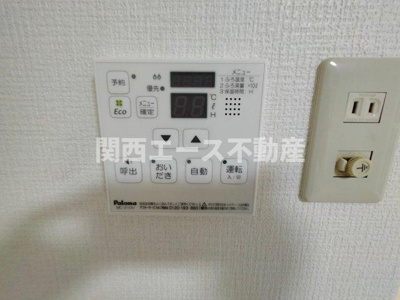 【設備】 | メゾン大和枚岡（メゾンダイワヒラオカ）