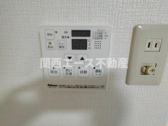 【設備】 | メゾン大和枚岡（メゾンダイワヒラオカ）