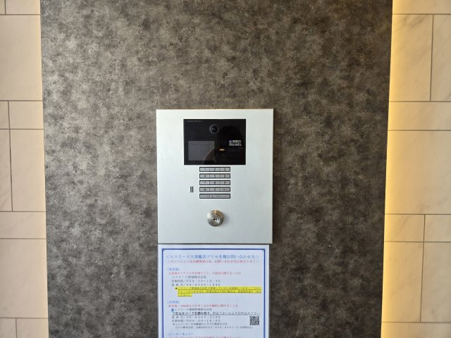 エスリード大須観音プリモ|名古屋市の賃貸ならMy賃貸のセキュリティ|エスリード大須観音プリモ