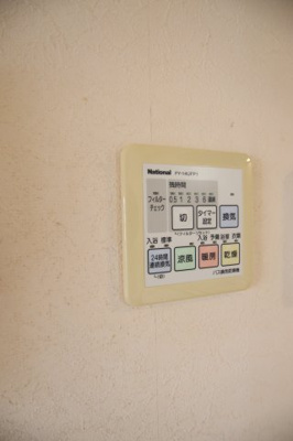 【設備】 | グリーンスクエア | 浴室乾燥機