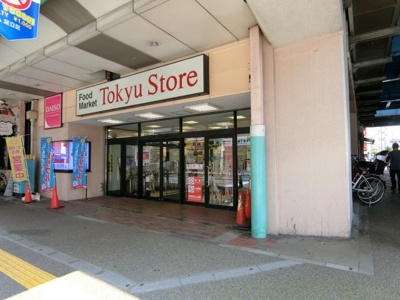 【周辺】 | コーポラス睦