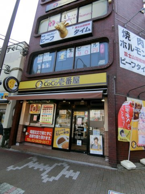 【周辺】 | コーポラス睦