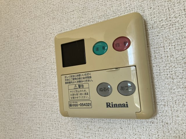 ソフィア壱番館Bの設備