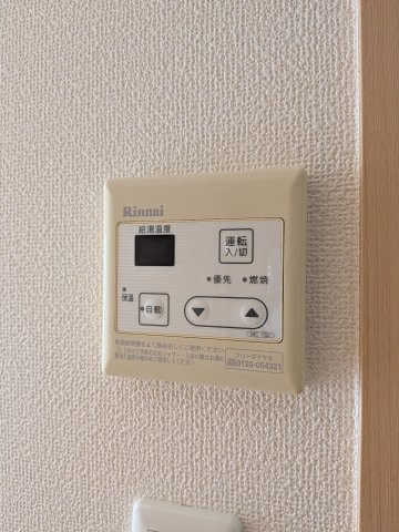 【設備】 | ブリーズ東海神Ｃ | 給湯設備です