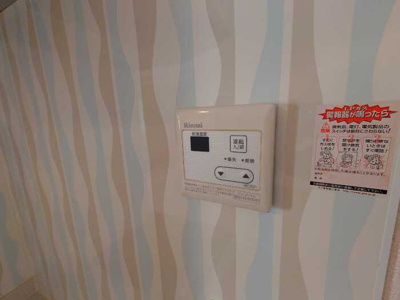 【設備】 | サウスメゾンエーデルワイス