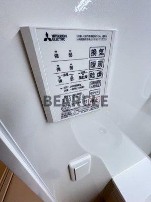 【設備】 | セジュール烏丸御池