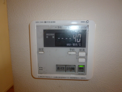 【設備】 | エクリールＢ | 給湯リモコン