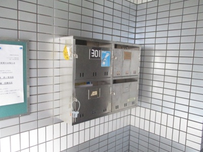 【その他】 | ユアーズマンション