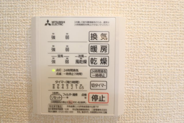 クレールガーデンの設備