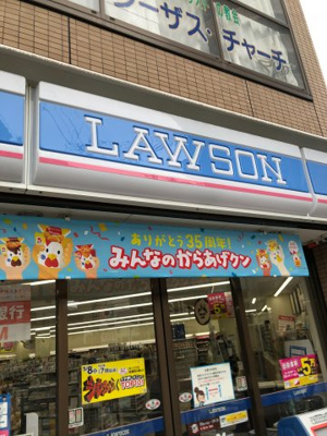 【周辺】 | ヴィラ真田山