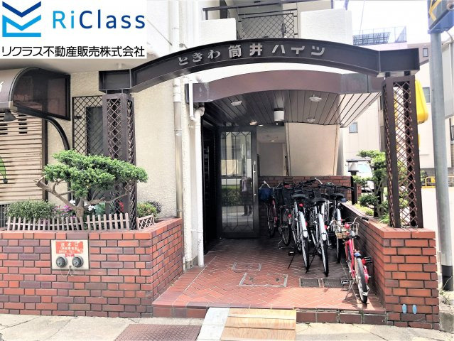 ときわ筒井ハイツの外観|外観は落ち着いています