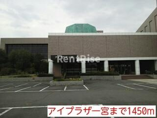 リバーウィングＢのその他