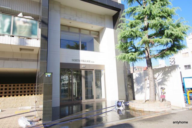ノースヴィレッジ参番館　仲介手数料無料のエントランス