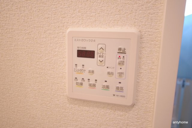 ノースヴィレッジ参番館　仲介手数料無料の設備