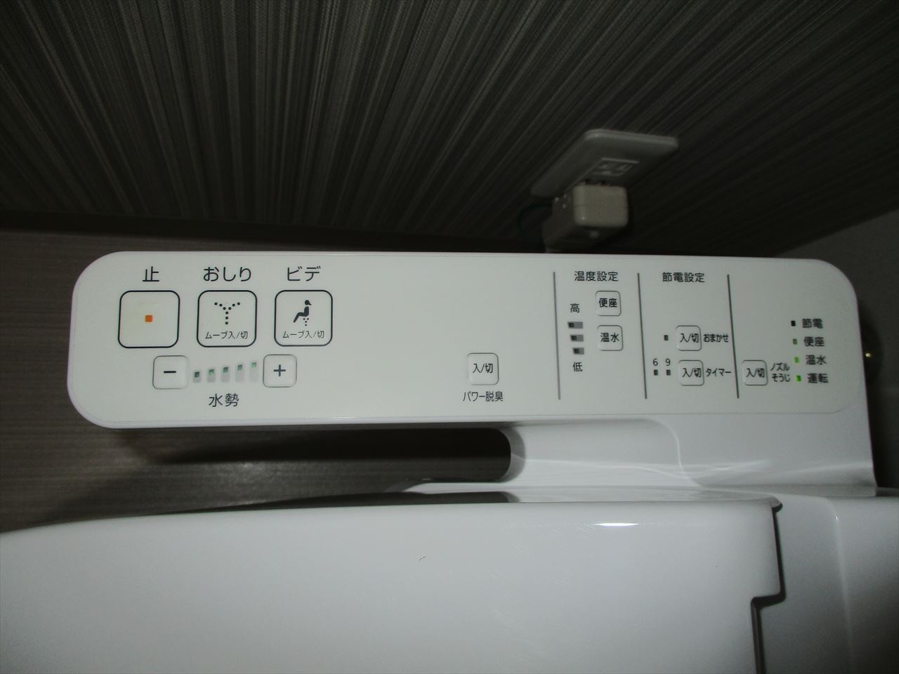 グランドコスモス｜名古屋市の賃貸ならMy賃貸の設備|グランドコスモス