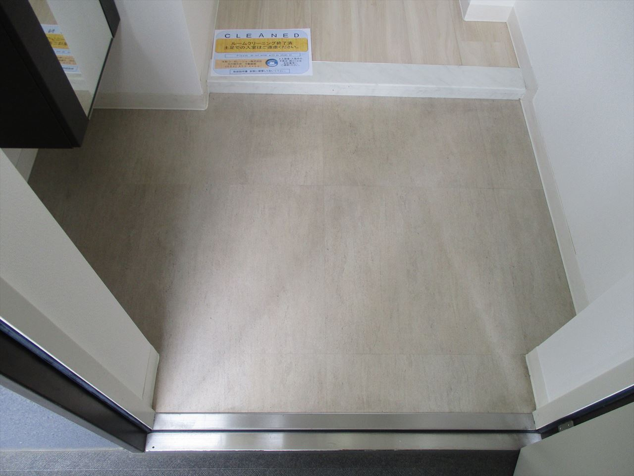 グランドコスモス｜名古屋市の賃貸ならMy賃貸の玄関|グランドコスモス