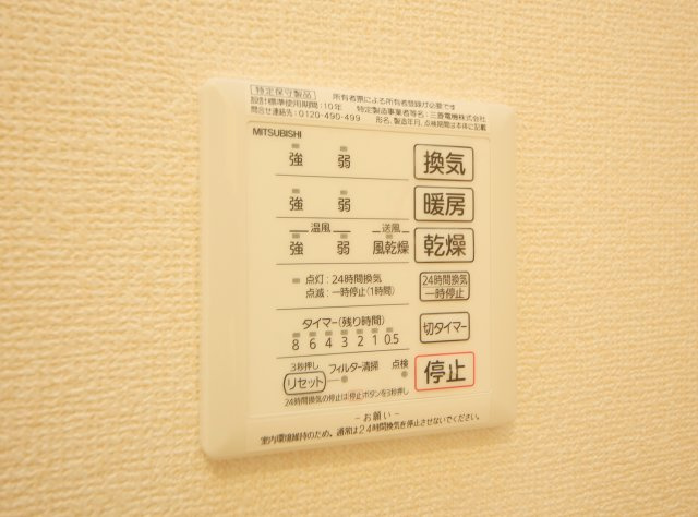 レガーロアサヒのその他