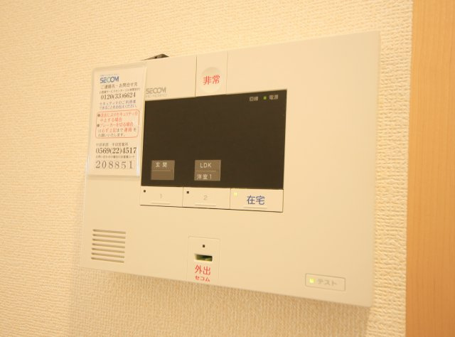 レガーロアサヒのセキュリティ