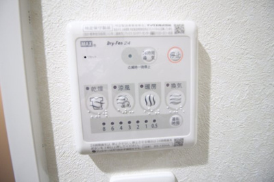 【設備】 | レグルス阿倍野 | 浴室乾燥機付き