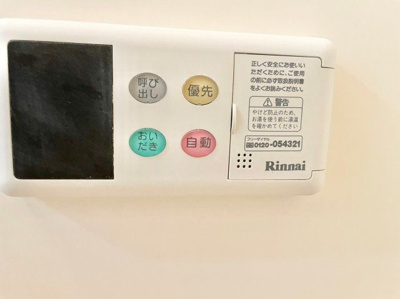 【設備】 | シュロス鵜の森