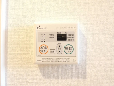 【その他】 | ハーモニーテラス八剱町Ⅱ