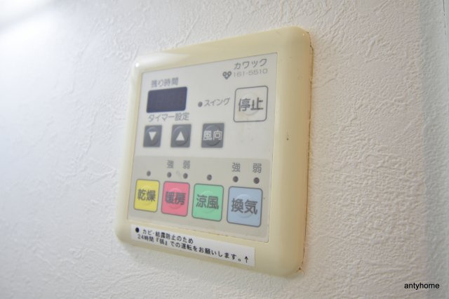 セントロイヤルクラブ新大阪　仲介手数料無料の設備