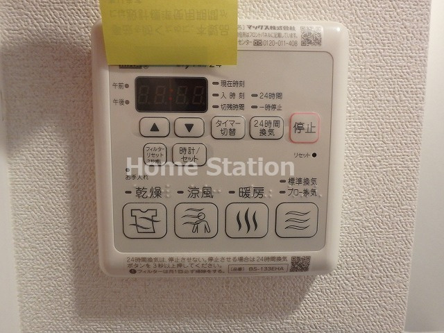 【設備】 | プレサンス塚本ミッドマーク