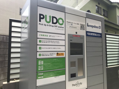 【その他共用部分】 | ラメールエムズ