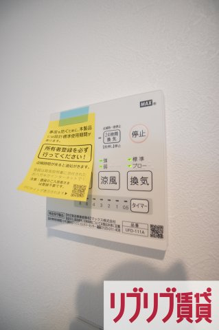 ヒルズ要町の設備