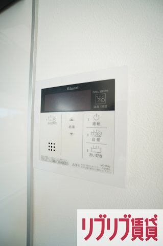 ヒルズ要町の設備