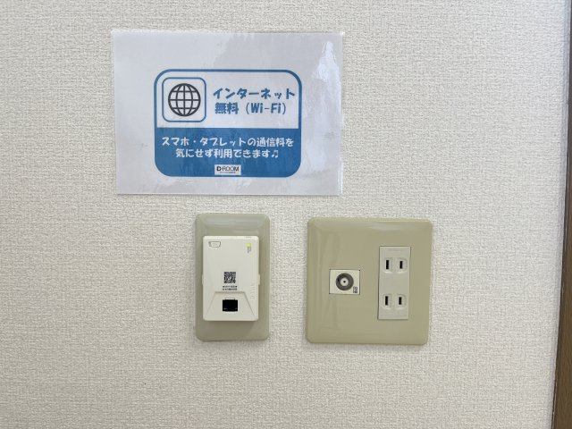 ヴィラージュ　B棟の設備